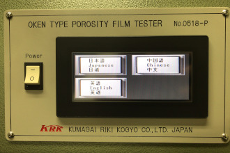 對應中文，英文，日文3國語言