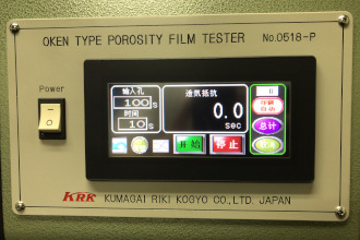 使用觸摸屏操作簡單＆數碼顯示