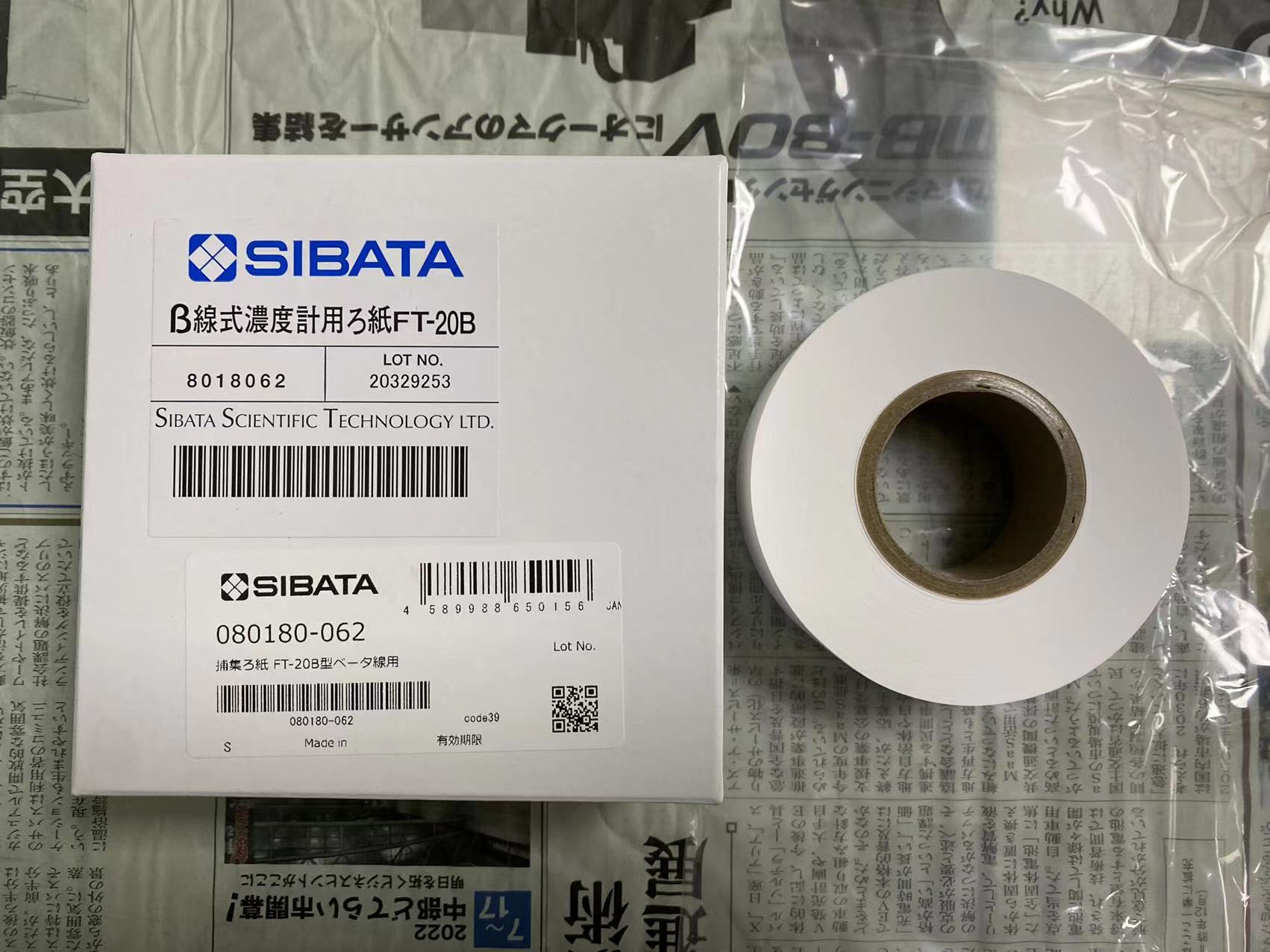 柴田科學濾紙 sibata柴田科學收集濾紙FT-30B