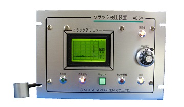 村上技研  AE-5M 波形監視器